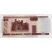 BELARUS 2000 . FIFTY 50 RUBLEI BANKNOTE
